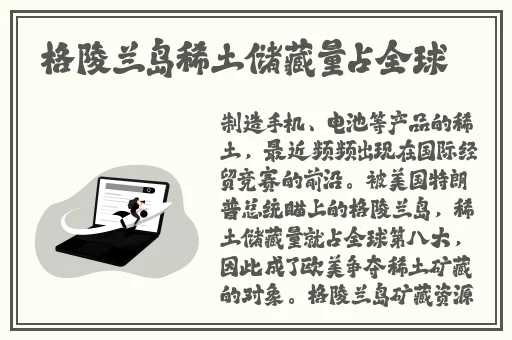 打扑克疼的发出嗷嗷叫