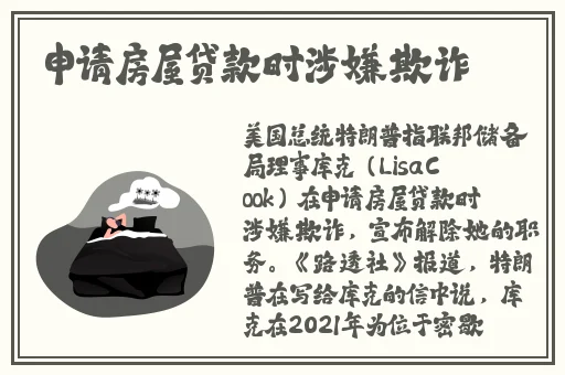 乱轮小说